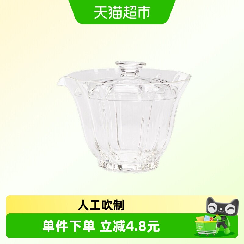 唐丰玻璃二才盖碗茶杯绿茶专用图片