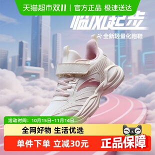 2025秋季 小白鞋 新款 女大童跑鞋 透气 安踏童鞋 轻便跑步鞋 女童运动鞋