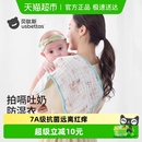 贝肽斯拍嗝巾新生婴儿防吐奶垫肩巾宝宝a类纯棉口水巾纱布长方巾
