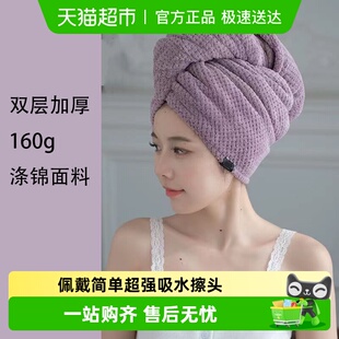 干发帽速干女超强吸水擦头发毛巾浴帽神器双层加厚包头巾