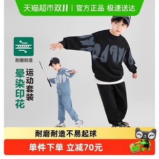 男孩春秋款 左西童装 2025新款 运动儿童两件套秋装 衣服 男童卫衣套装