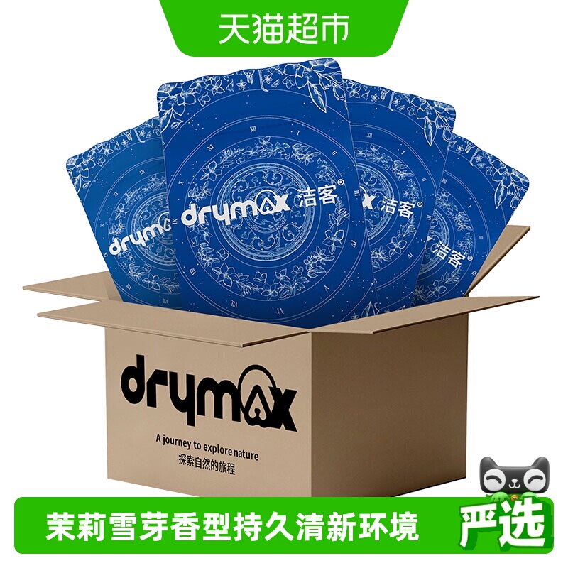 洁客懒人木薯猫砂瞬吸2.3kg*4袋