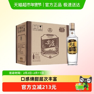 五粮液股份 尖庄高光黄盖浓香型白酒52度500ml*6瓶整箱节日送礼