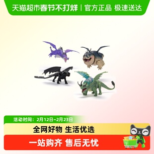 SPINMASTER/斯平玛斯特正版驯龙高手无牙仔可动手办挂件玩偶周边