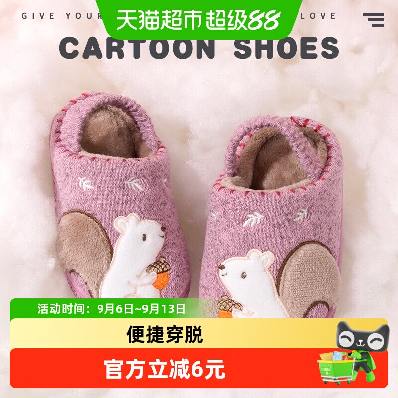 宝宝棉拖鞋秋冬卡通防脱绑带拖鞋1-3岁2婴幼儿棉拖保暖居家毛毛拖