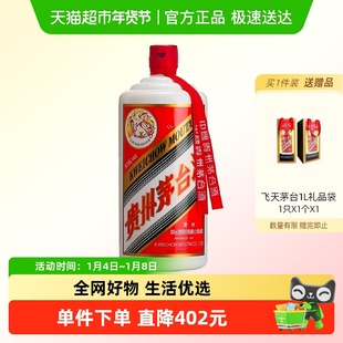 贵州飞天茅台酱香型白酒53度1000ml单瓶装Z