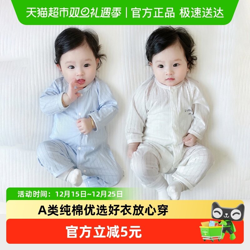 彩婴房宝宝服纯棉新生婴儿连体衣