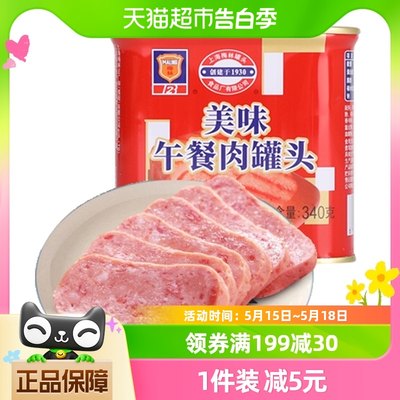 【上海梅林】美味罐头午餐肉罐头