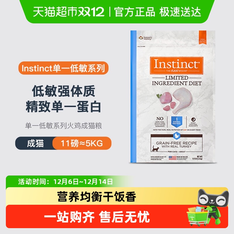 InstinctȻèڵèè11Ч264 199.3Ԫ