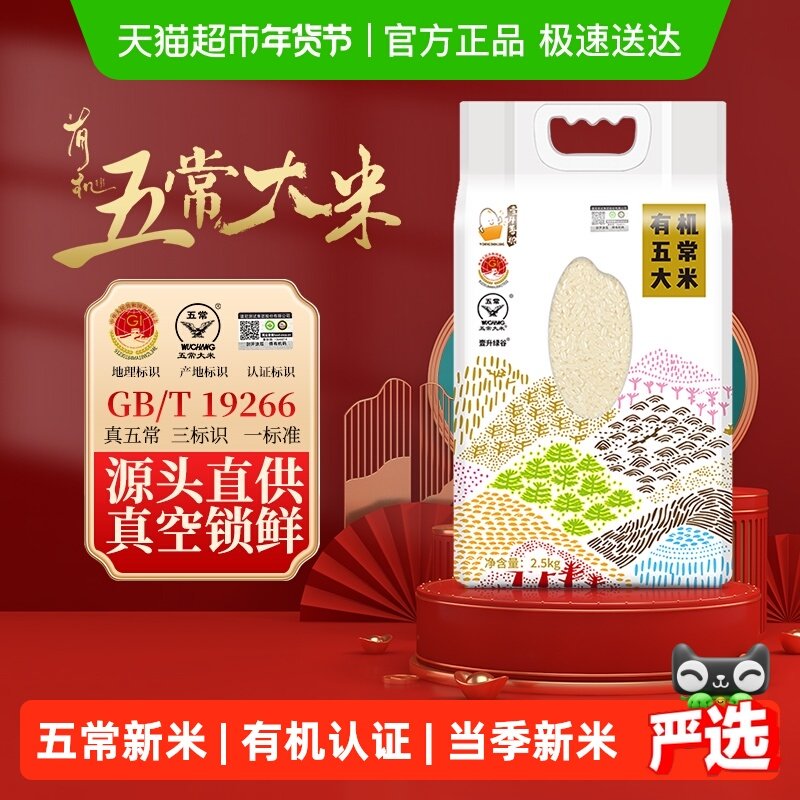 [2025������]Ҽ�������л��峣����ӥ��ر�GB/T19266���������� 27.9Ԫ