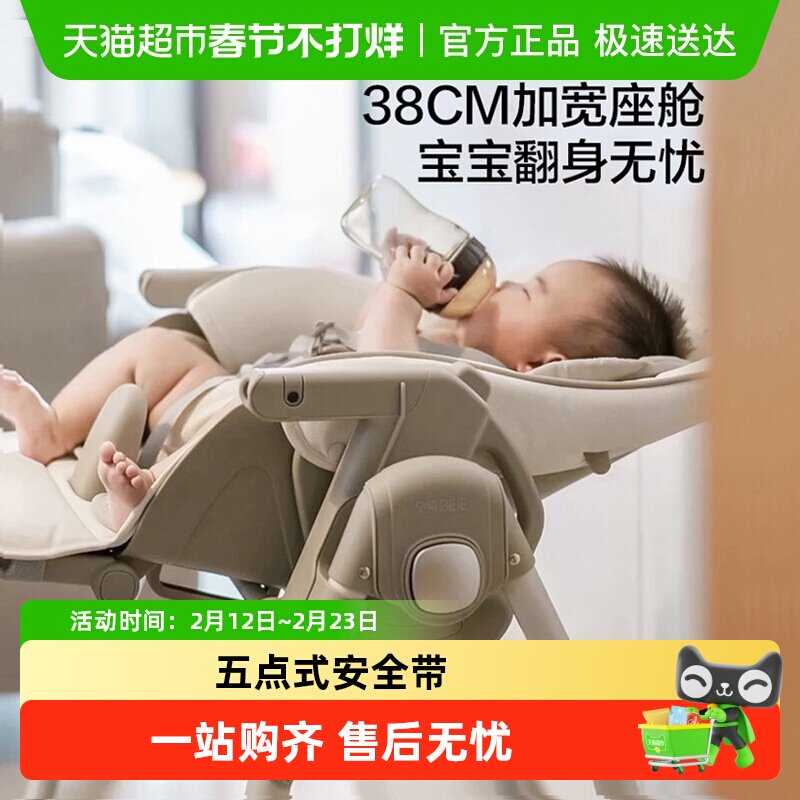 贝易贝壳宝宝餐桌椅多功能可折叠婴幼儿1一3岁家用儿童餐椅学坐椅