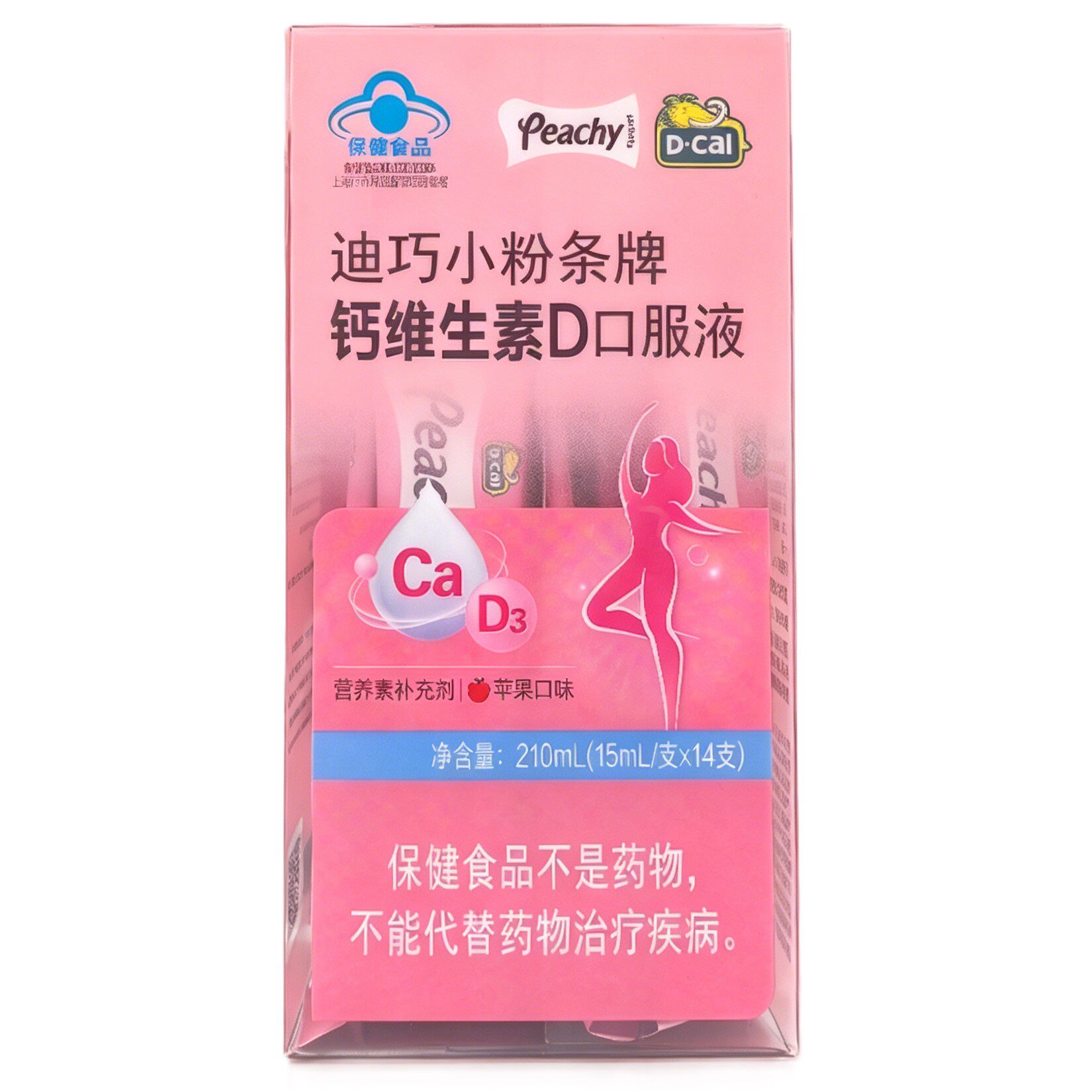 迪巧小粉条牌钙维生素D口服液
