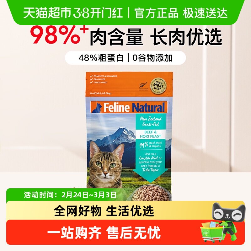 K9Natural �������޹�������è��ʳ���� Ч��26��7����
