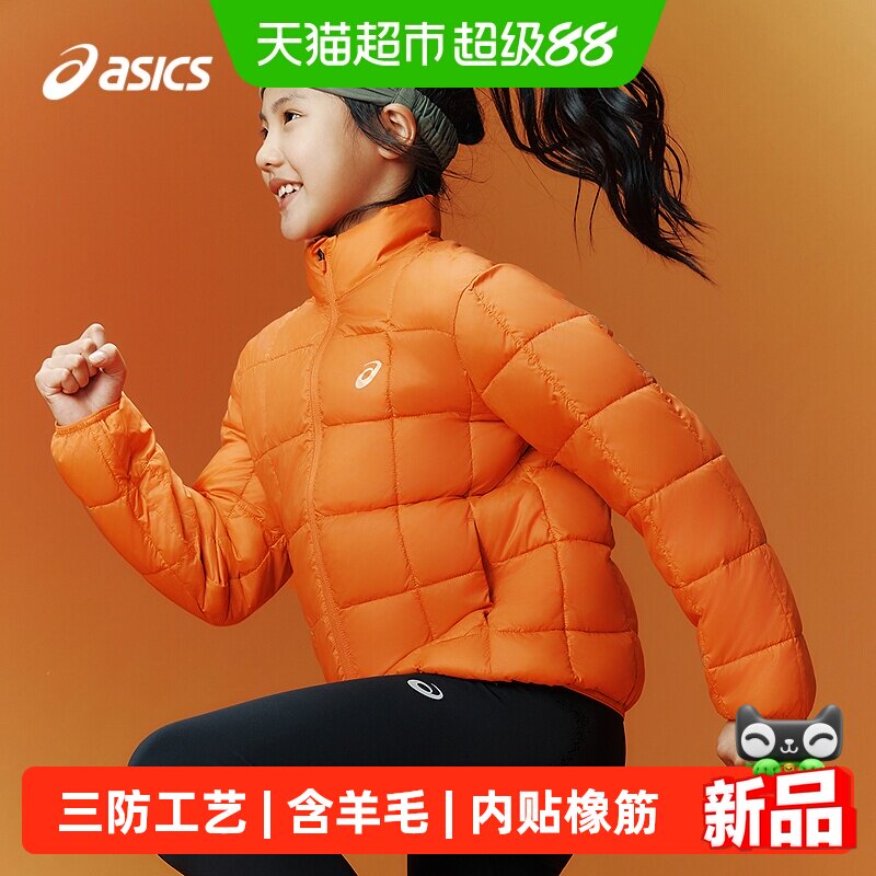 亚瑟士三防含羊毛科技棉童装