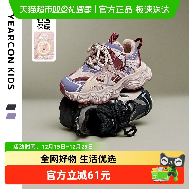 �������ͯ��ЬŮͯ�˶�Ь���������¿���ͯ����Ь�ϵ�Ь 121.6Ԫ