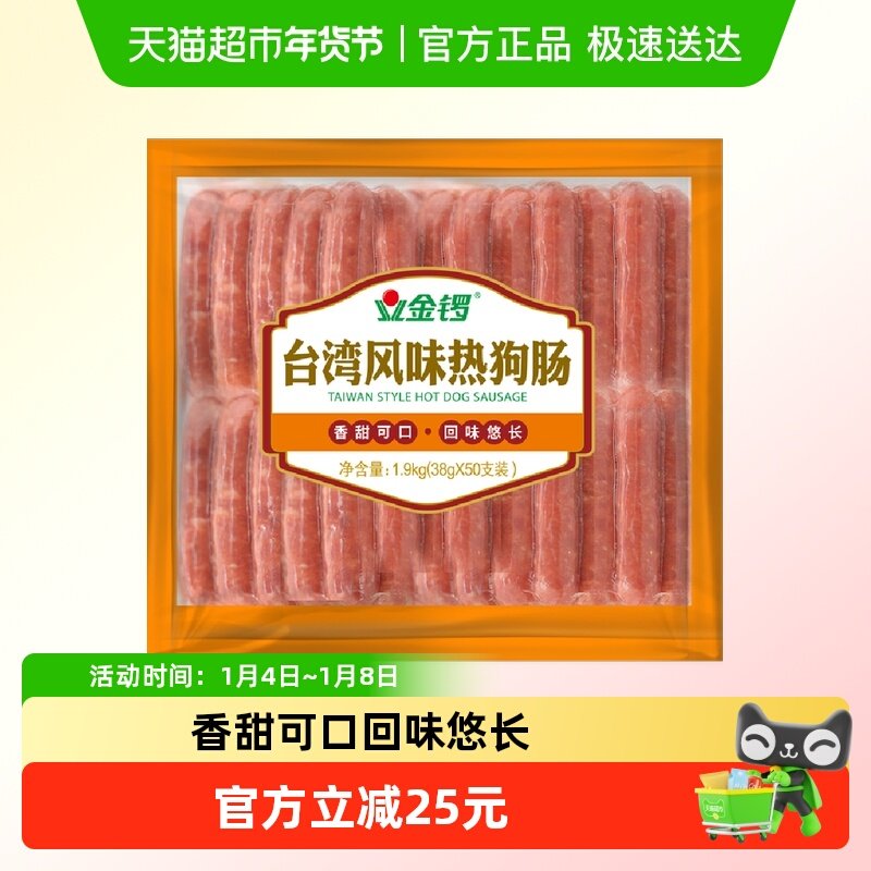 ����̨���ζ�ȹ���50�����ȳ������ץ���տ�������ը��ʳ�� 54.9Ԫ