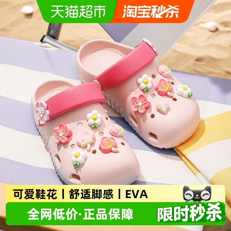 幸福玛丽儿童包头透气一鞋两穿图片