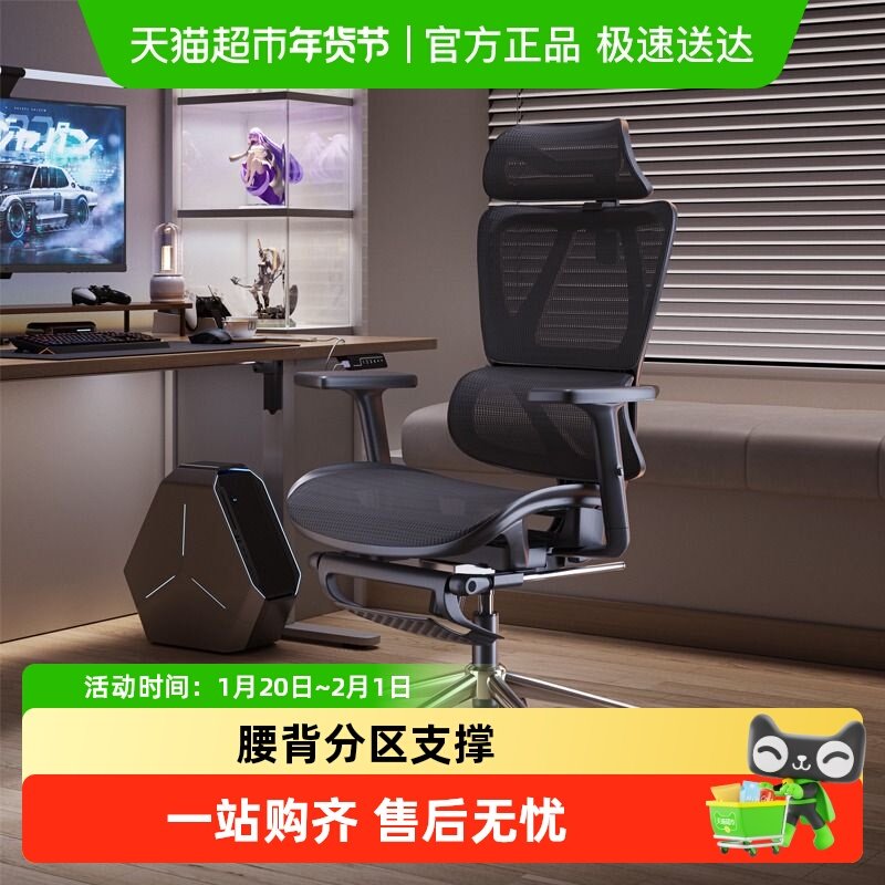 永艺沃克pro人体工学椅电竞椅家用更撑腰的电脑椅可躺办公座椅子,住宅家具,电脑椅,淘宝优惠券,粉丝福利购,淘宝优惠卷