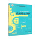 新书 绩效评估 蔡立辉 正版 中国人民大学出版 社