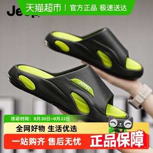 男夏季 男士 JEEP吉普拖鞋 外穿2024新款 运动凉鞋 夏天室外沙滩凉拖鞋