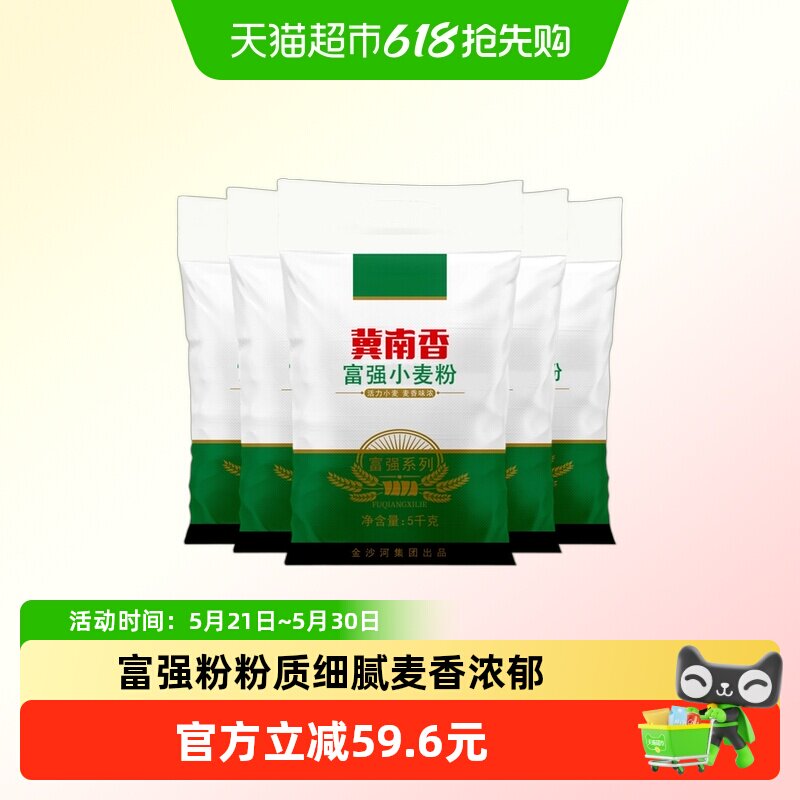 ��������ø�ǿ���5�������*5��  83.92Ԫ