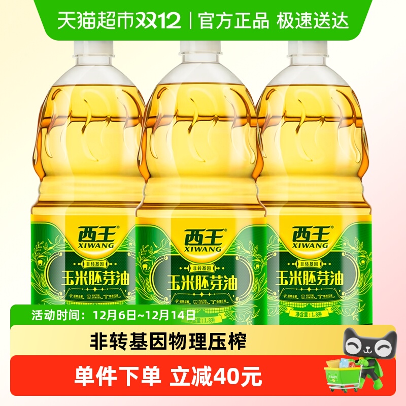 1.8L*3ƿ ѿʳͷת 84.9Ԫ