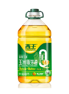 西王0反式脂肪酸玉米油6.08L物理压榨非转基因色泽清亮食用油