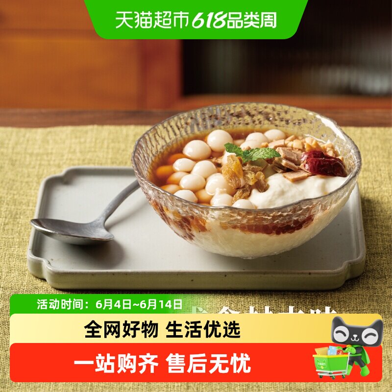 缸鸭狗宁波酒酿圆子水磨工艺糯米桂花酒酿小圆子下午茶甜点早餐丸