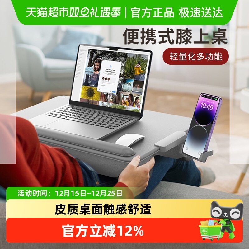 赛鲸膝上桌腿上电脑桌沙发笔记本平板支架阅读床上折叠懒人车载