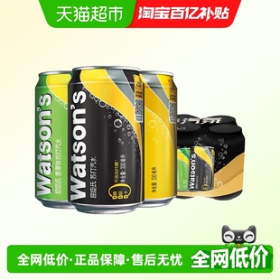 原味4 6罐装 香草1 330ml 碳酸饮料 汤力1 屈臣氏苏打水混合装