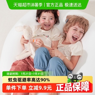 Q21兒童功夫防蚊褲 子男女童薄款 夏季 柔軟防曬 A類排汗速干寶寶長褲