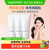 3支 芙丽芳丝氨基酸系洁面乳100g 下拉领淘金币优惠 Freeplus