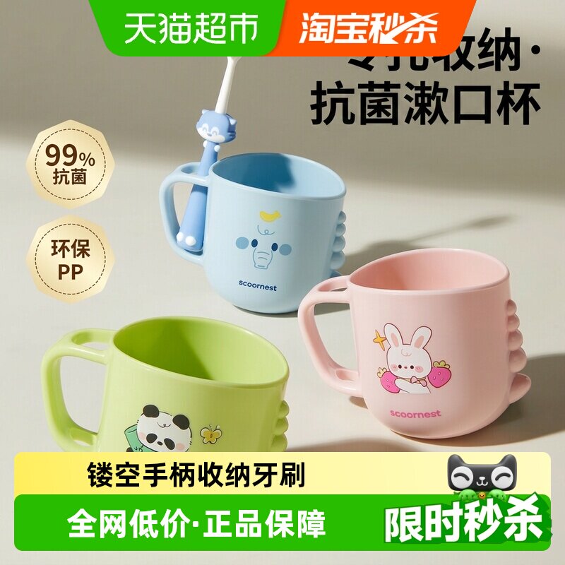 科巢儿童漱口杯防摔可爱图案图片