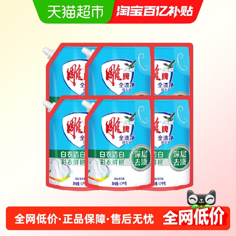 ���������� ���ƹ���ȫ�վ�20.4��ϴ��Һ71.4Ԫ