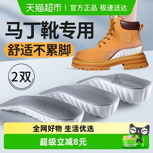 七分贴合防滑不累脚 半垫隐形内增高男士 适用于马丁靴增高鞋 垫女款