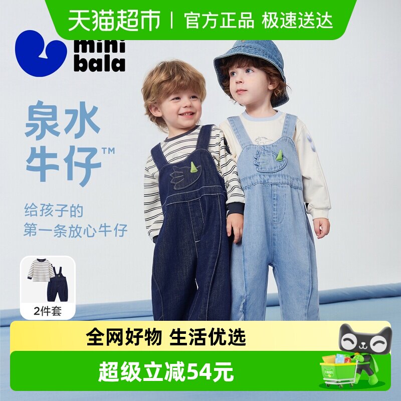 【泉水牛仔】迷你巴拉男童宝宝棉弹T恤牛仔背带裤恐龙造型套装
