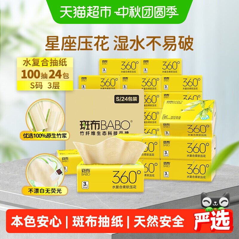 //img.alicdn.com/bao/uploaded/i4/6000000001821/O1CN018fuBl4ZWwhF1chua_!!6000000001821-0-sm.jpg