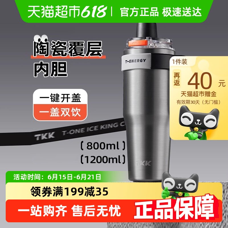 TKK���ްԱ��±�������ˮ��������Ա��մ��ڵ����ܿ��ȱ����ر�