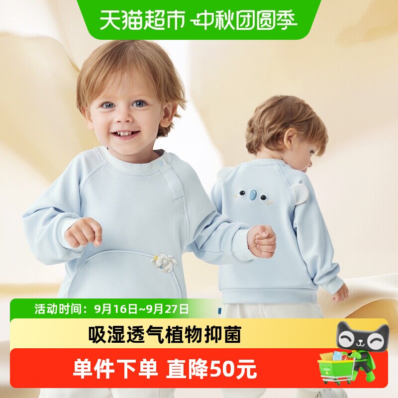 babycare动物卫衣