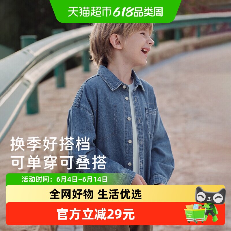 戴维贝拉男童长袖衬衫儿童牛仔上衣2026新款春装中大童衬衣外套