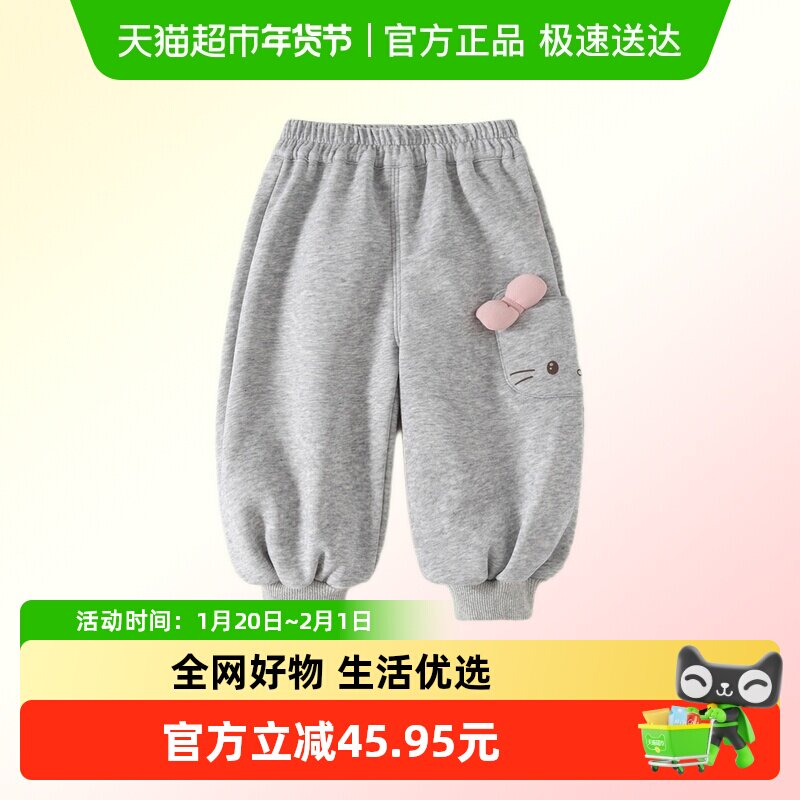 班喜迪女童裤子冬装2025新款洋气儿童休闲长裤冬装加绒加厚束脚裤,童装/婴儿装/亲子装,裤子,淘宝优惠券,粉丝福利购,淘宝优惠卷
