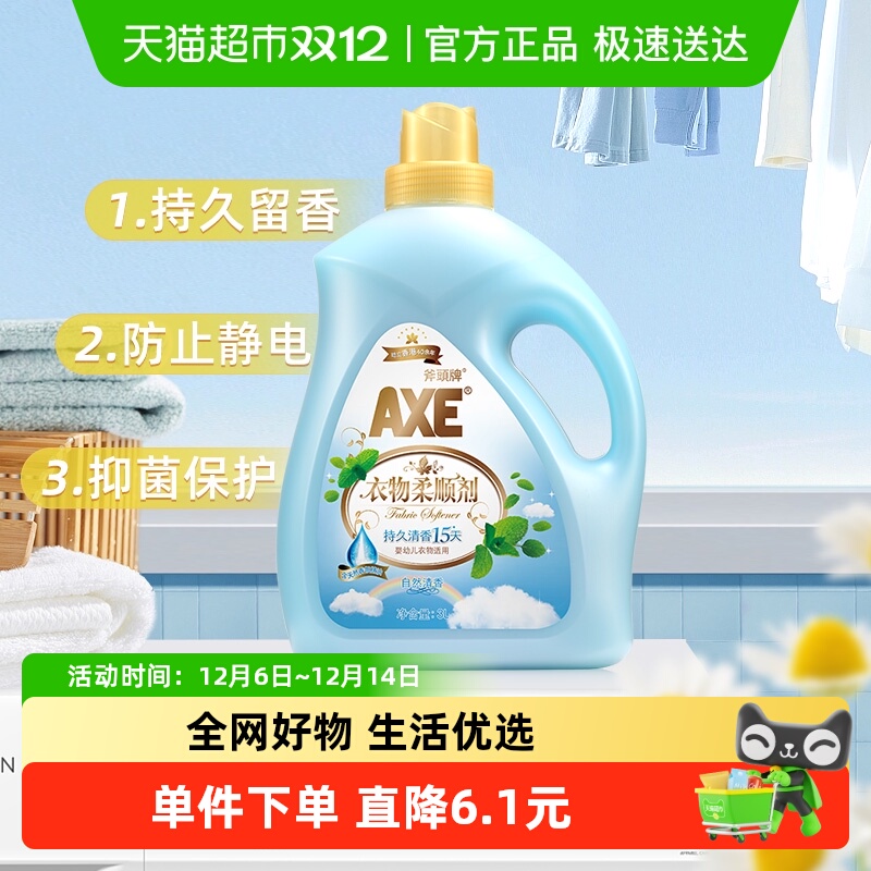 AXE/ͷ˳ Ȼ־ 24.72Ԫ