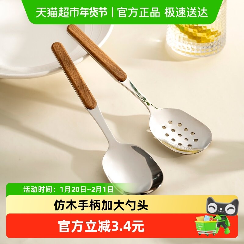 onlycook 304不锈钢分餐勺长柄大号公用勺漏勺餐厅食堂吃饭分菜勺,餐饮具,西餐勺,淘宝优惠券,粉丝福利购,淘宝优惠卷