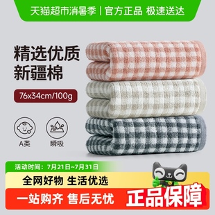 无印良品纯棉毛巾成人家用女全棉吸水洗澡洗脸巾柔软男速干