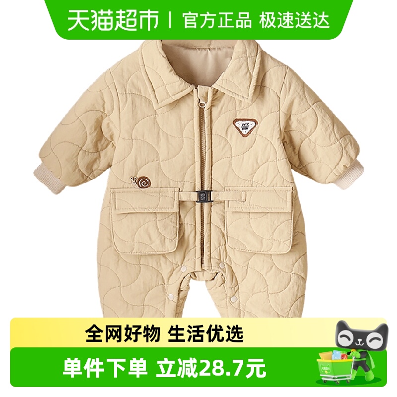 Kmicashmre薄棉冬季连体衣