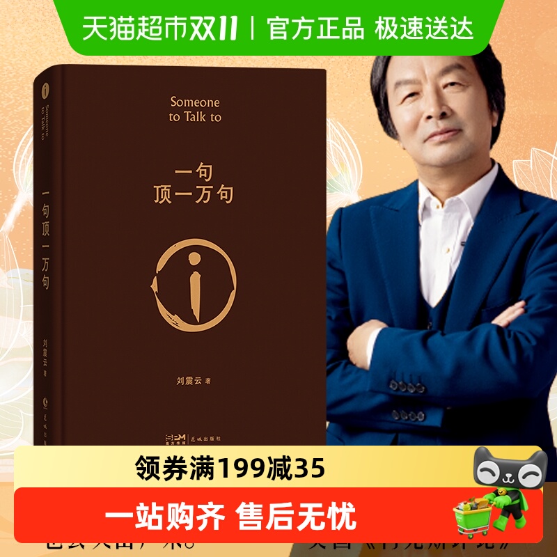 ӡǩ һ䶥һ»éѧС˵鼮