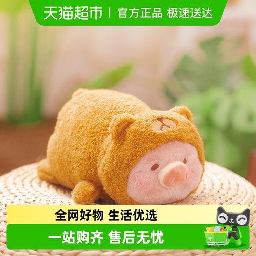 KKVLULU猪农场系列玩偶