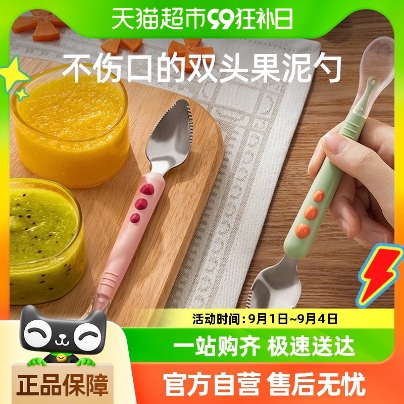 ��豦�����˫ͷ������Ӥ����ʳ�;߶�ͯˮ���ڹ������Ӷ�ͯ����