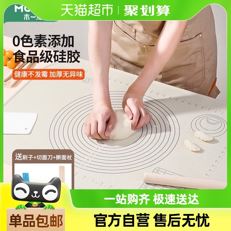 Mooid?ĸӤ���Ӻ�6mm�轺�����70cm��ճ���ú���ߦ���決���