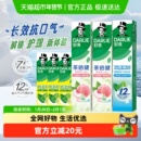 DARLIE好来牙膏初萃茶白桃双重薄荷630g套装